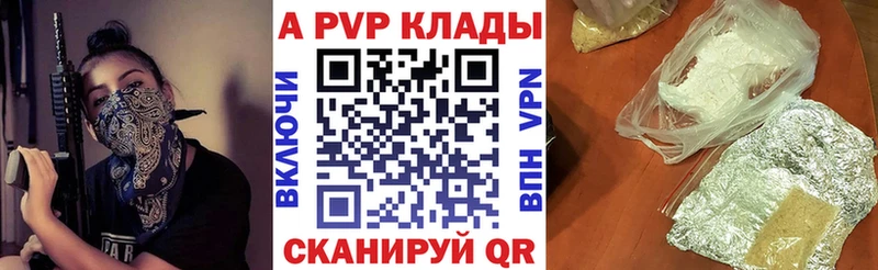 А ПВП СК КРИС  Купить где  Белая Холуница 