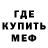 МЕТАДОН белоснежный Guilherme H