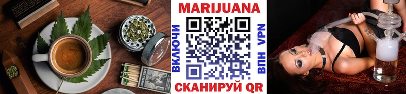Печенье с ТГК марихуана  Купить закладки  Белая Холуница 