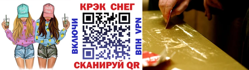Купить закладки  Белая Холуница  КОКАИН Эквадор 