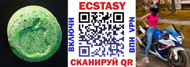 Купить  Белая Холуница  Экстази 99% 