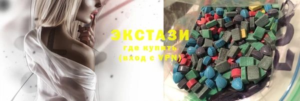 гашик Каменногорск