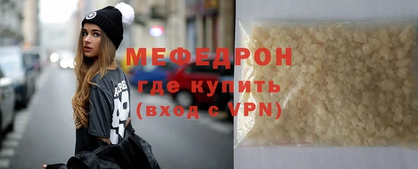 гашик Каменногорск