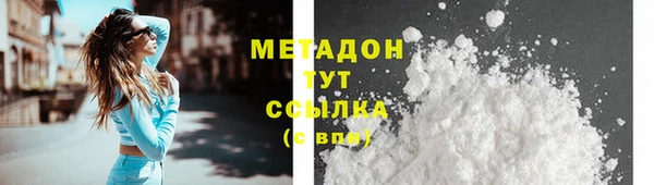 2c-b Каменск-Шахтинский