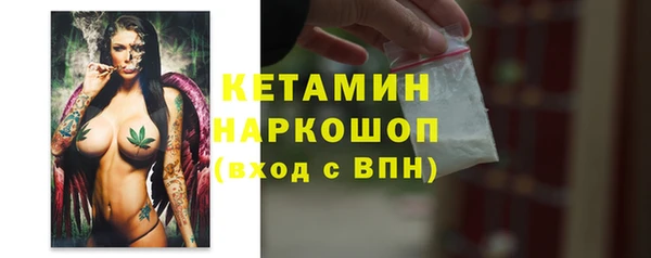 гашик Каменногорск