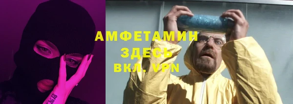Альфа ПВП Каменка