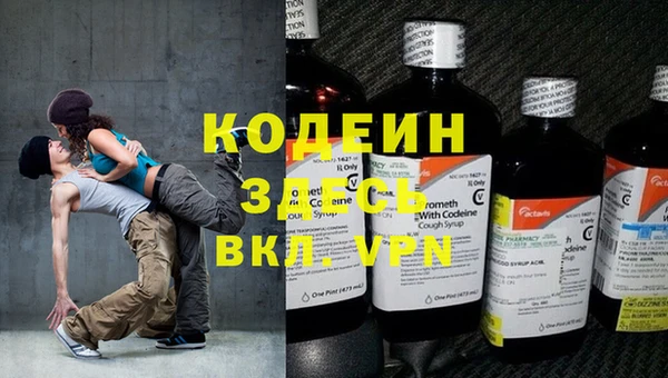 Альфа ПВП Каменка