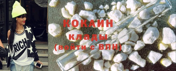2c-b Каменск-Шахтинский