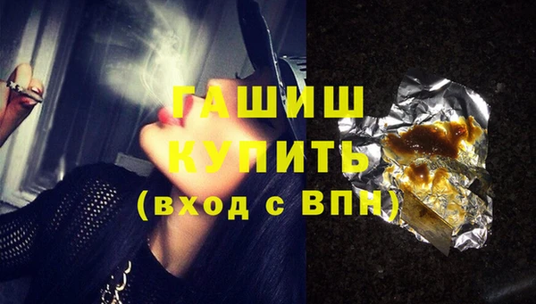 гашик Каменногорск