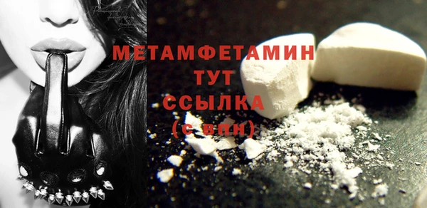 гашик Каменногорск