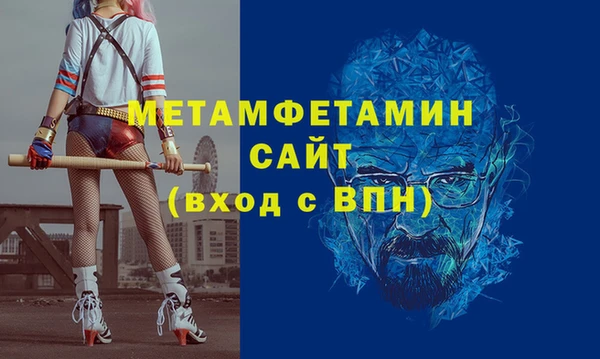 гашик Каменногорск