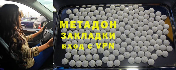 гашик Каменногорск