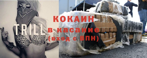 2c-b Каменск-Шахтинский
