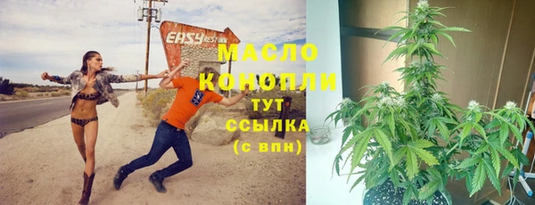 2c-b Каменск-Шахтинский