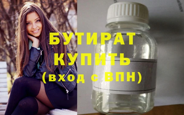 гашик Каменногорск