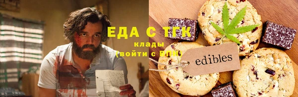 гашик Каменногорск