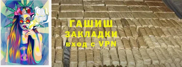 гашик Каменногорск