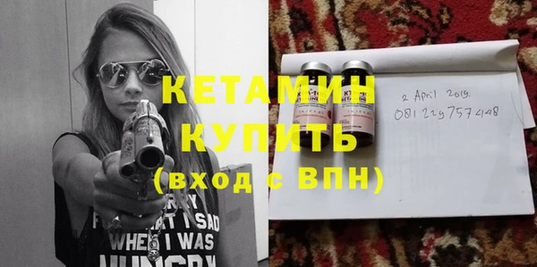 2c-b Каменск-Шахтинский