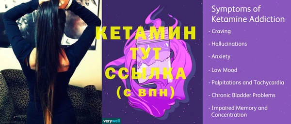 2c-b Каменск-Шахтинский