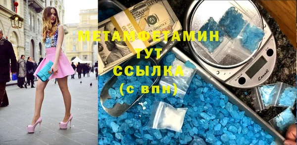 2c-b Каменск-Шахтинский