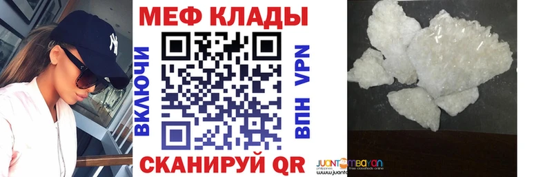 Меф кристаллы  Белая Холуница 