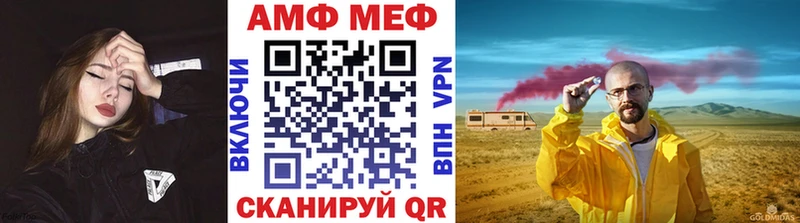 Первитин пудра  Купить  Белая Холуница 