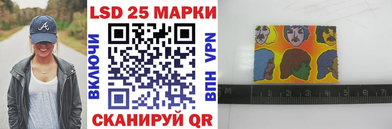 Марки NBOMe 1500мкг Белая Холуница