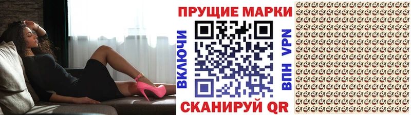 Купить закладки  Белая Холуница  Марки 25I-NBOMe 1,8мг 