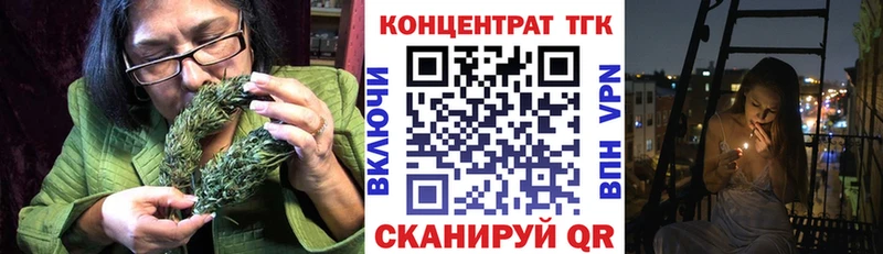 Купить где  Белая Холуница  ТГК THC oil 